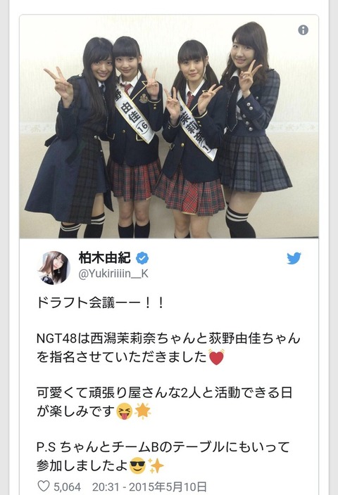 【AKB48G】もし、第４回 AKB48グループ ドラフト会議が開催されたら どんな選考方法がいい？