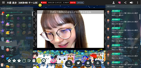【AKB48】大盛真歩のSHOWROOMが基地外に荒らされまくる