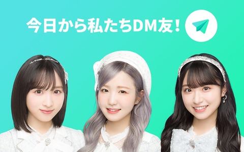 【衝撃】AKB48さん、HYBEファミリー入り！HYBE運営の「Weverse」に参入！BTS、LE SSERAFIMらが参加