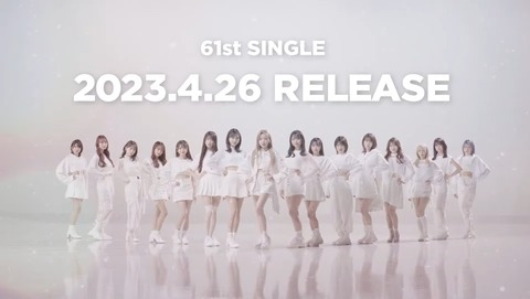 【AKB48】岩立、込山、福岡、田口、浅井、谷口、坂口、坂が、徳永、下尾 選抜落ち