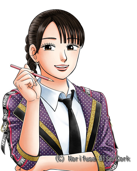 【NMB48】安部若菜がドラゴン桜作者三田紀房とコラボ！朝日新聞で連載スタート！