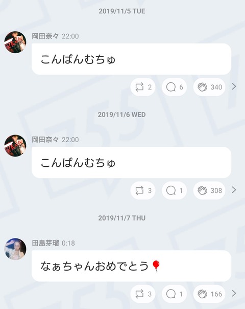 【朗報】てんとうむChu!の755に岡田奈々以外のメンバーが久々に投稿！