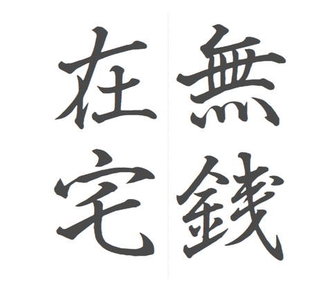 【アホスレ】数字大好きなAKBヲタって現場でメンバーを見てる時も常に数字のことしか考えてないの?