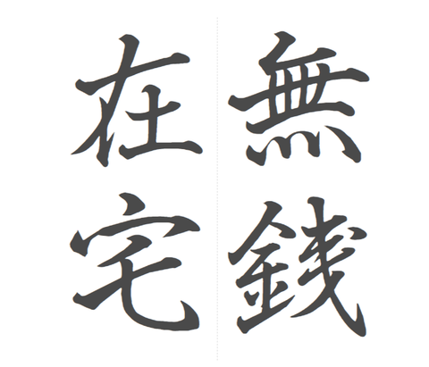 【アホスレ】数字大好きなAKBヲタって現場でメンバーを見てる時も常に数字のことしか考えてないの？