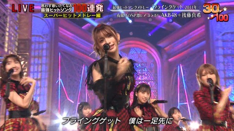 後藤真希とAKB48のコラボって損しかなかったよな