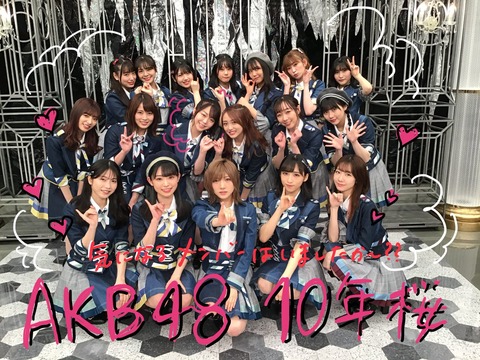 【悲報】学校の「9月始業・8月卒業」が実現したら「桜ソング」全滅か?