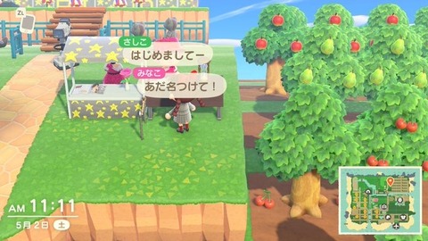 【朗報】指原莉乃さんが「あつまれ どうぶつの森」で握手会を開催www