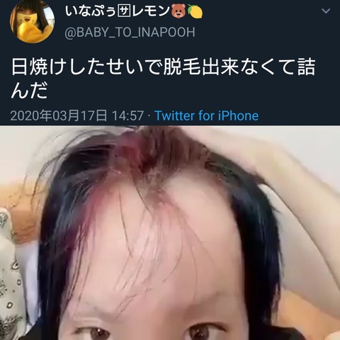 【AKB48G】推しメンに嫌いなヲタがついていて、そいつを見るのが嫌で推しも嫌いになった奴っておる?