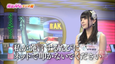 【AKB48】ハピネス「選抜には程遠いだって?」【佐々木優佳里】