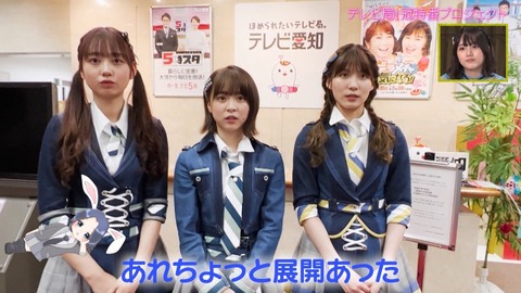 【朗報】AKB48が地上波で特番決定！「AKB48の金目のモノ、いただけませんか？」