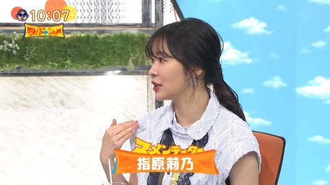 【ワイドナショー】指原莉乃、TKO木下への疑問。Youtubeでの謝罪に「再生数と登録者数を稼いでいるように…」