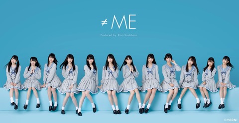 【指原様】≠ME(ノイミー)の冠番組にAKB48メンバーの出演決定！！！