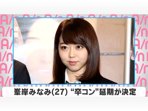【AKB48G】握手会もコンサートも5月以降になっても開催無理そうじゃね?