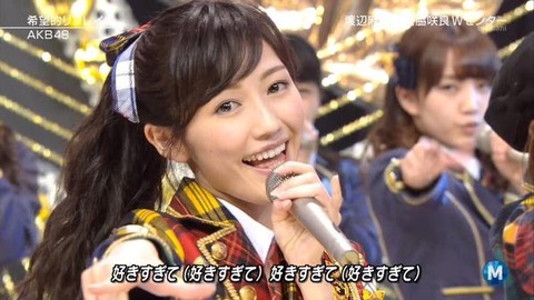 【AKB48】希望的リフレインって久々の当たり曲じゃない?
