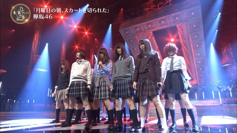 【炎上】欅坂46の楽曲に「不愉快すぎる」「女子高生を性の対象として表現」など批判の声