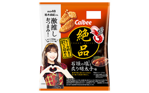 【朗報】AKB48柏木由紀激推しかっぱえびせんが新パッケージで復活!!