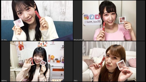 【NMB48】難波自宅警備隊「みんなで春メイク!」吉田朱里が若手メンバーにメイク指導