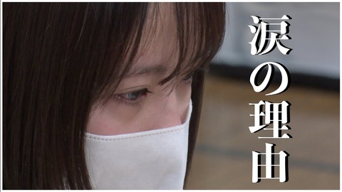 【NMB48】小嶋花梨YouTubeで密着動画公開。ミーティングでメンバー達から出た『本音』の数々