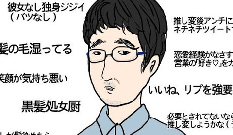 【基地外スレ】勝手に髪を染めた元推しメンに損害賠償は請求出来ないのか？【AKB48G】