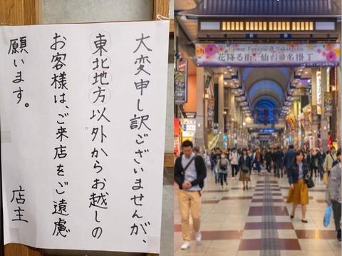 【AKB48】チーム8の地方メンバーってこのご時世で地元で変な目で見られたりしてないのかな？