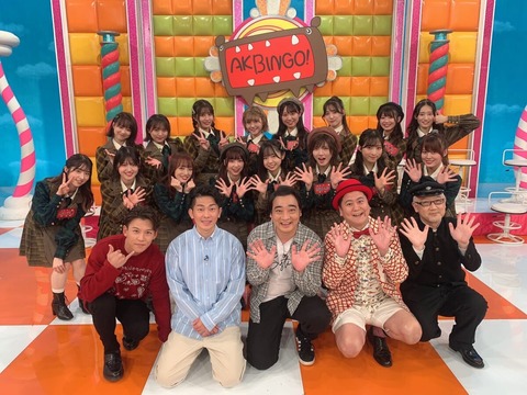 「AKBINGO！NEO」MCは中川パラダイス、ジャングルポケット。萌えせりふを披露する「Kyun-1グランプリ2021」を開催