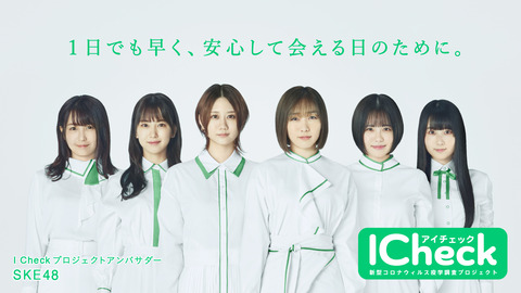 【AKB48G】コロナの影響で不採算支店の閉鎖に踏み切る危険性