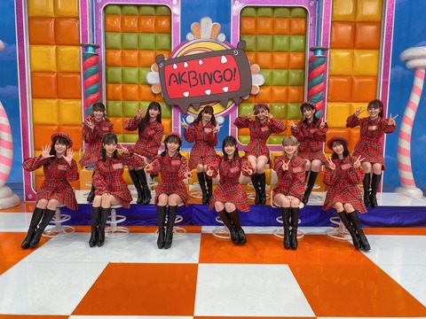 【AKBINGO NEO】MCは乃木坂からNGくらったさらば青春の光でいいんじゃないか?(21)