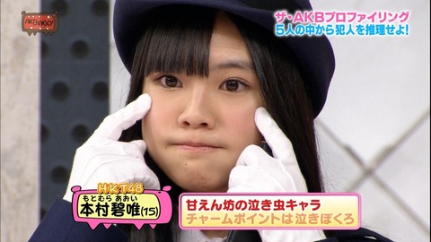 【HKT48】あおいたん(17歳) 『妹の学費払ってる』【本村碧唯】