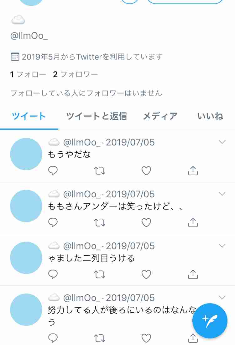 悲報 乃木坂46のメンバーの裏垢が流出wwwメンバーの悪口言いまくりwww 悲報 乃木坂46のメンバーの裏垢が流出wwwメンバーの悪口言いまくりwww