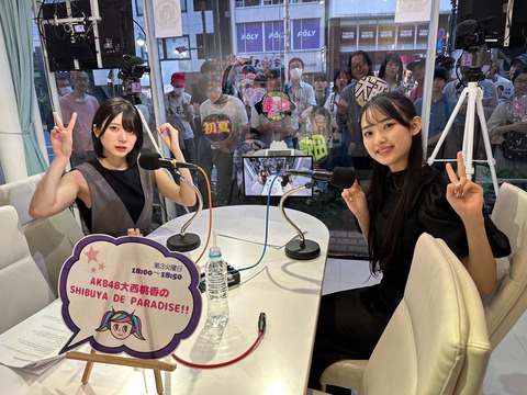 【AKB48】ラジオで大西桃香が舞台出演発表した時の観覧客の反応w