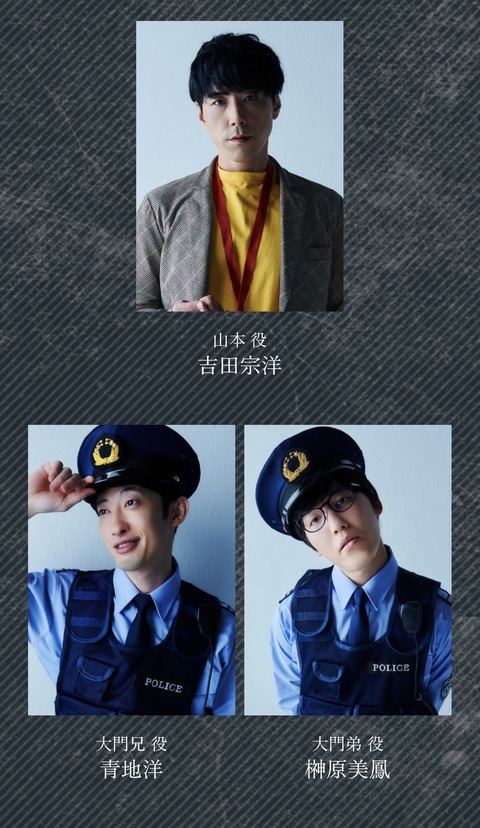 【AKB48】ゆいゆい「舞台のお稽古でした！キャストの皆さんと仲良くなれてとっても楽しいです」