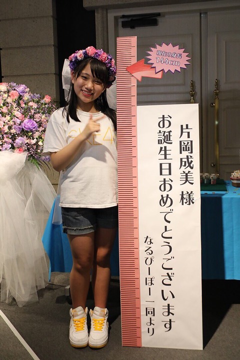 【SKE48】松井珠理奈より顔デカいやつ見つけた!!!