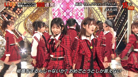 【悲報】今年の秋元康のベスト歌詞が決定!「結婚をするんじゃないか。おめでとうしか言えない」