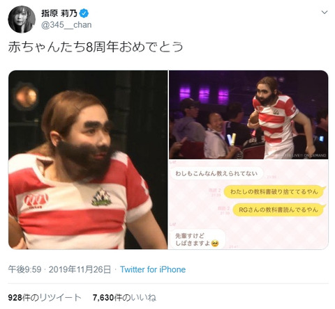 【HKT48】8周年特別記念公演、何の発表もなく終了