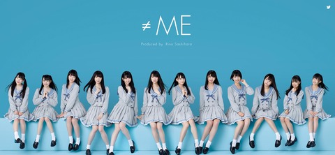 【≠ME】かまいたちMCのノイミーのバラエティ特番が面白そう