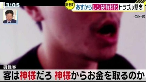 【マジキチ】握手券買ってない奴はオンラインお話し会すら参加させないって酷過ぎね？