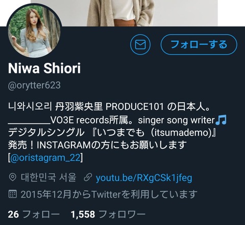 【悲報】PRODUCE101に参加した日本人「そもそもオーディション番組は全て出来レース」