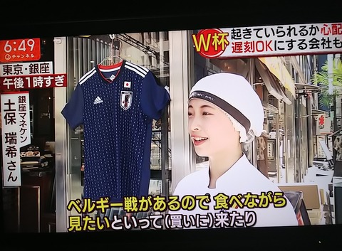 【元AKB48】15期卒業生の土保瑞希さんの現在がこちら！！！