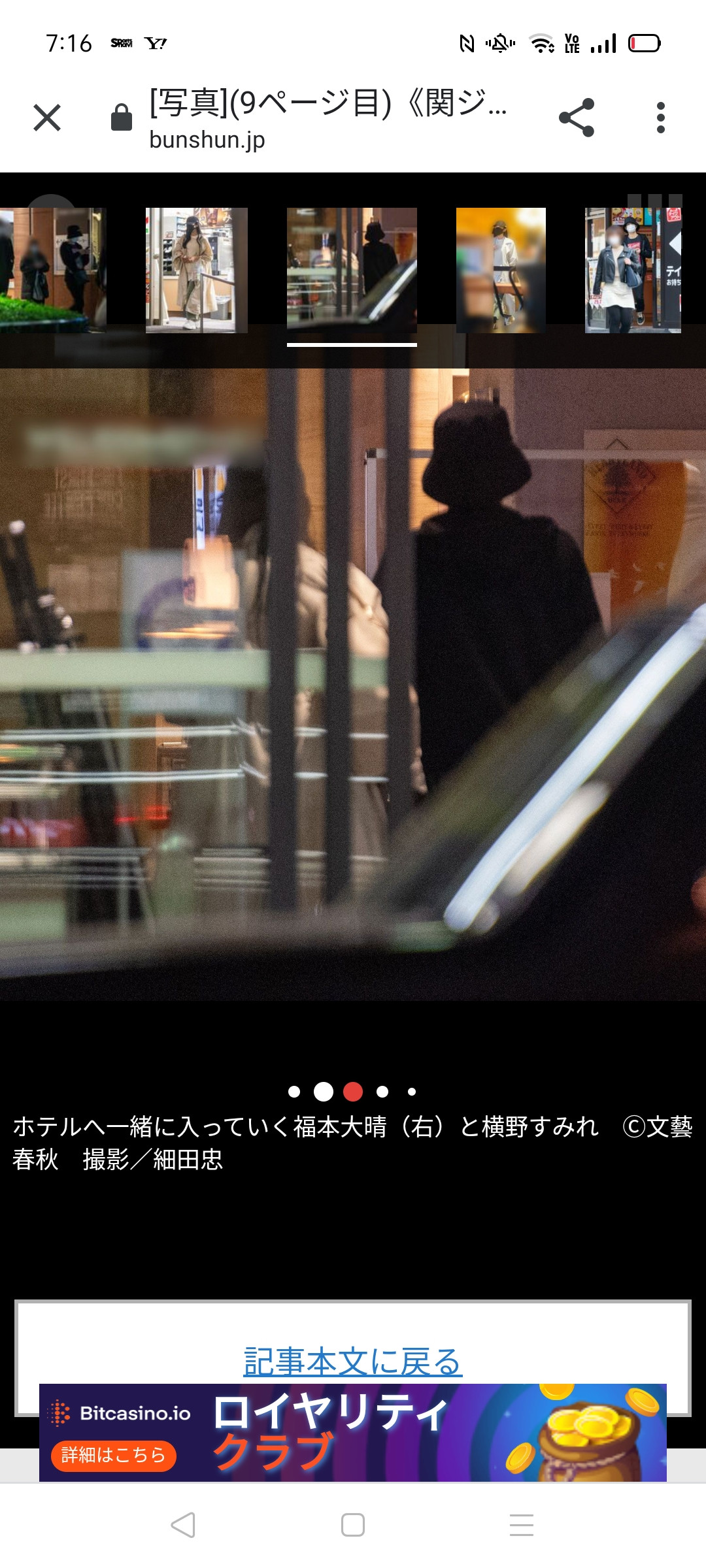 明石家さんま アイドルの恋愛は ツーショットさえ撮られてなければシラを切り通せる 2ch坂道まとめアンテナ