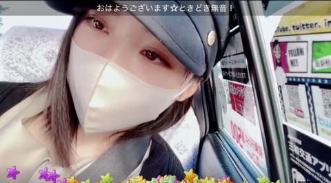 【ストーカー】ゆいゆいが多摩地区在住である決定的な証拠ｷﾀ【AKB48・小栗有以】