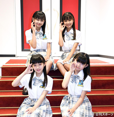 【HKT48】“小学生カルテット”がかわいすぎてロリコンが増殖中ｗｗｗ