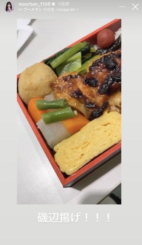 【AKB48】昨日のチーム4のお弁当がこちら