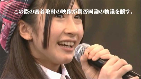 【AKB48】石田晴香の思い出を語ろうぜ【卒業】