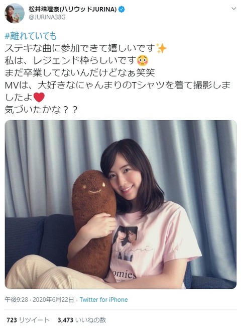 【SKE48】世界チャンピオン松井珠理奈さんがAKB48のレジェンドメンバー扱いなのはグループにとってプラス？マイナス？