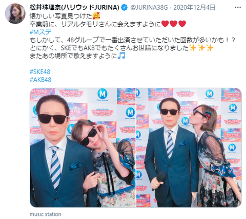 【悲報】ゼストさん、松井珠理奈さんが熱望していたMステに事務所の後輩のNovelbrightを出演させてしまうwww