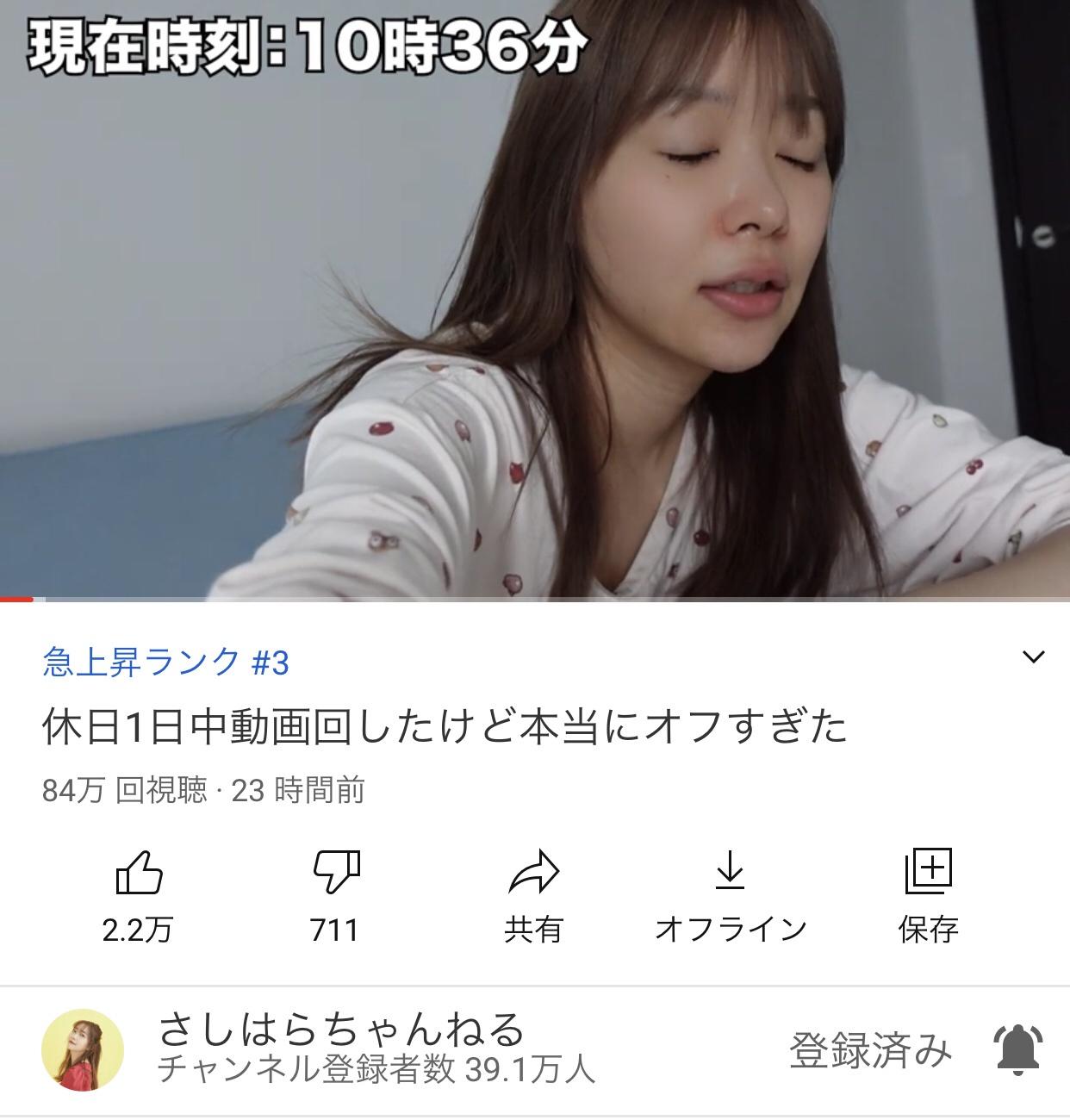 画像 最新の指原莉乃のすっぴんwwwwww ろいアンテナ 画像 最新の指原莉乃のすっぴんwwwwww ろいアンテナ