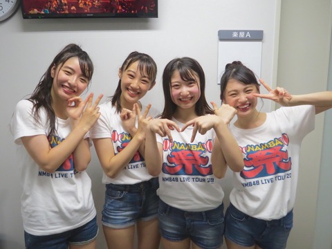 【朗報】「NMB48 LIVE TOUR 2019 〜NAMBA祭〜」神戸公演にて4人の研究生の昇格が発表