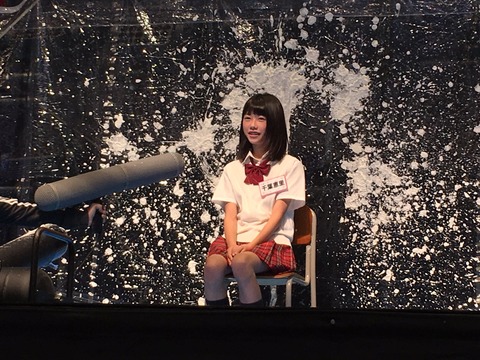 【悲報】えりぃちゃん、白い液体をぶっ掛けられる【AKB48・千葉恵里】