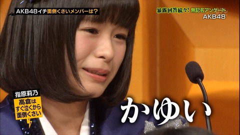 【NGT48】おかっぱちゃん、Mステに続きバズリズムでも見つかるwww【高倉萌香】