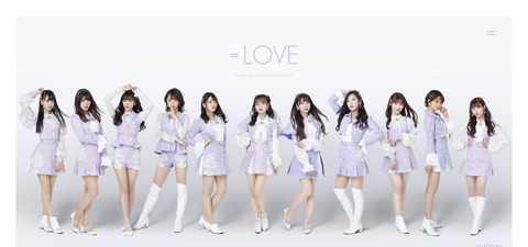 【指原P】=LOVE(イコラブ)3周年記念コンサートのネット配信が決定!!!